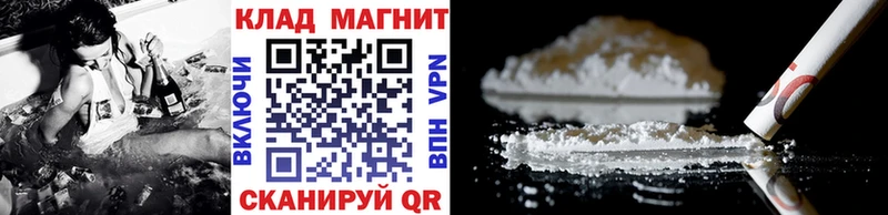 Бутират Конаково