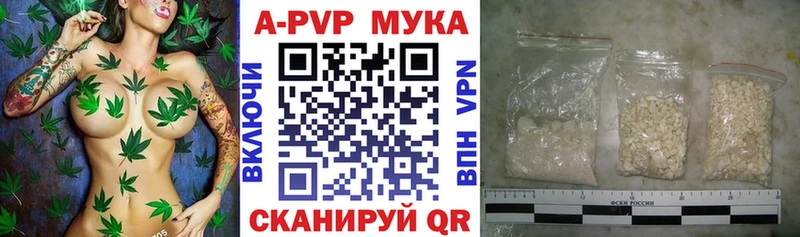 Альфа ПВП Crystall где найти наркотики Конаково