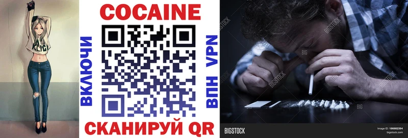 купить  сайты  Конаково  blacksprut зеркало  Cocaine 98% 