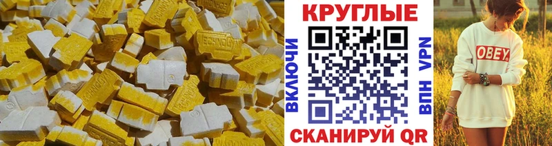ЭКСТАЗИ 300 mg  Конаково 