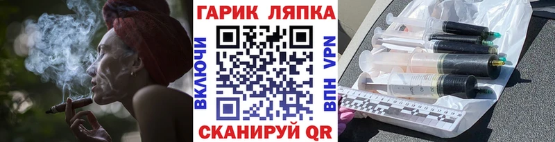 ГАШ 40% ТГК  mega tor  Конаково 