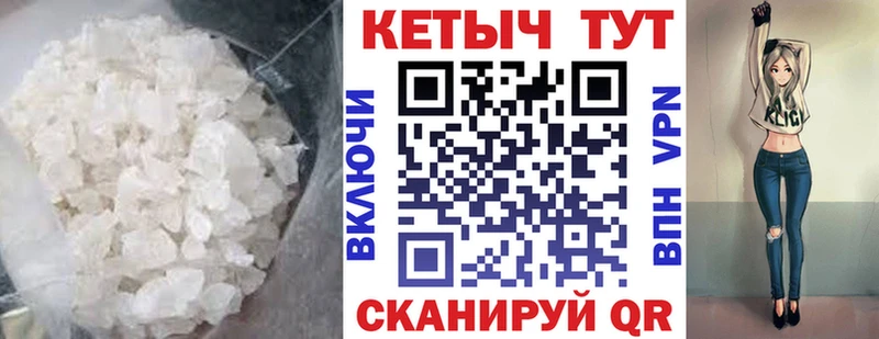 КЕТАМИН VHQ  купить  цена  OMG ССЫЛКА  Конаково 