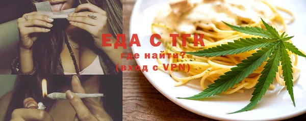 мефедрон Карпинск