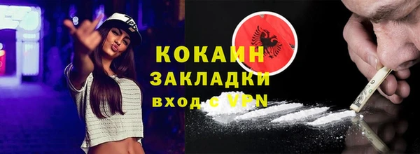 мефедрон мука Карталы