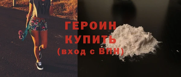 кокаин VHQ Касимов