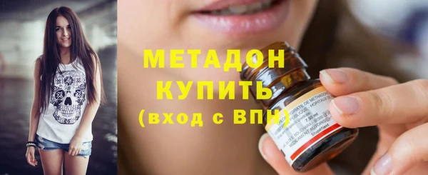 мефедрон Карпинск