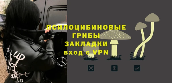 мефедрон Карпинск
