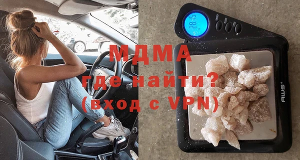 кокаин VHQ Касимов