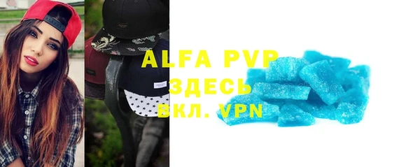 мефедрон Карпинск