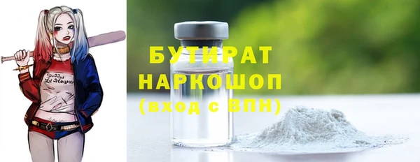 мефедрон мука Карталы