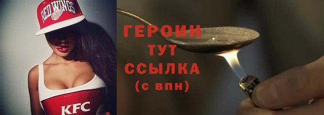 кокаин VHQ Касимов
