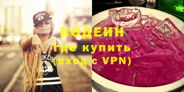 кокаин VHQ Касимов