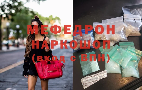 мефедрон мука Кинешма
