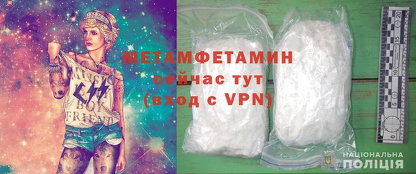 spice Каменка