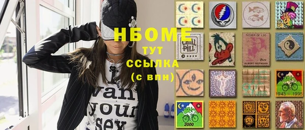 гидра Киреевск