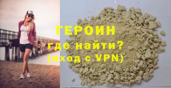 спиды Одинцово