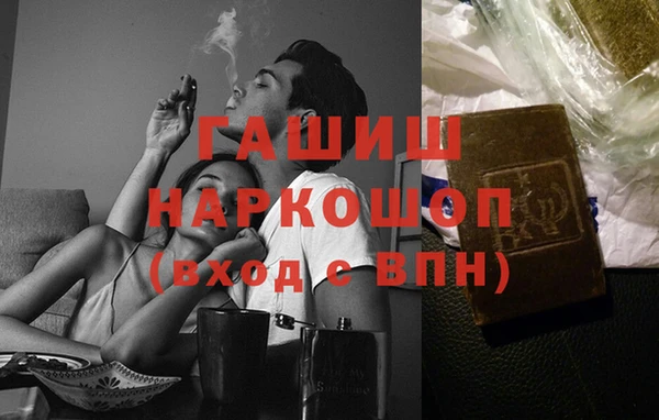 мефедрон мука Карталы
