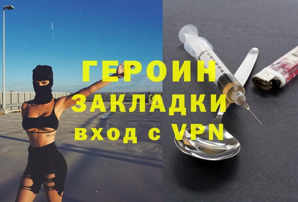 кокаин VHQ Касимов