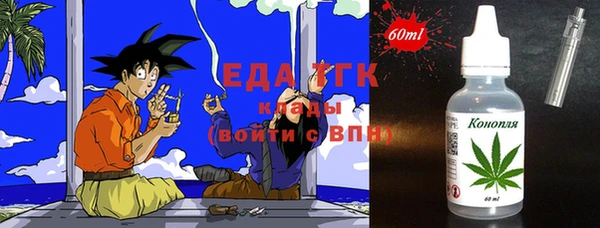 мефедрон мука Карталы