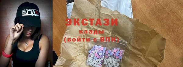мефедрон Карпинск