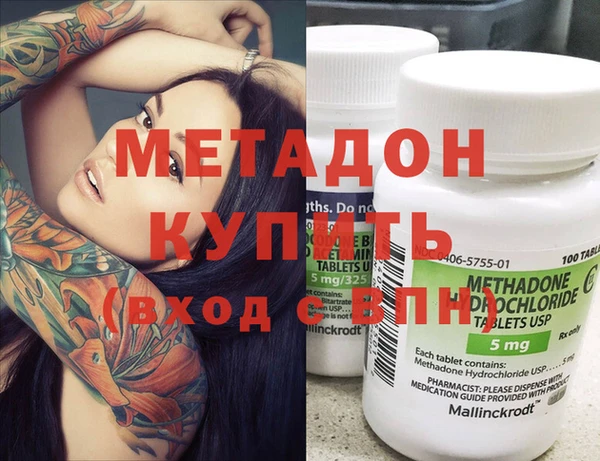 кокаин VHQ Касимов