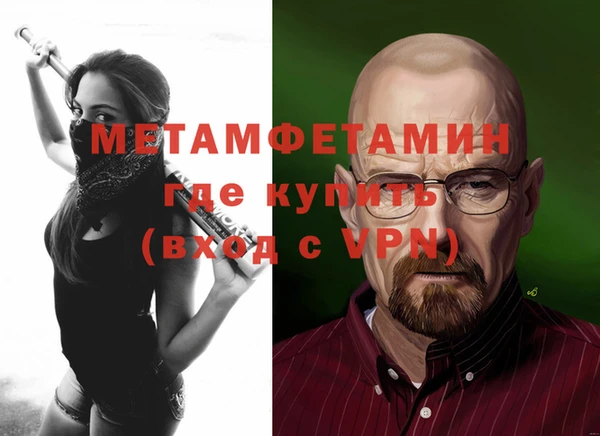 мефедрон Карпинск