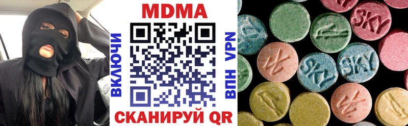 МДМА кристаллы  Конаково 