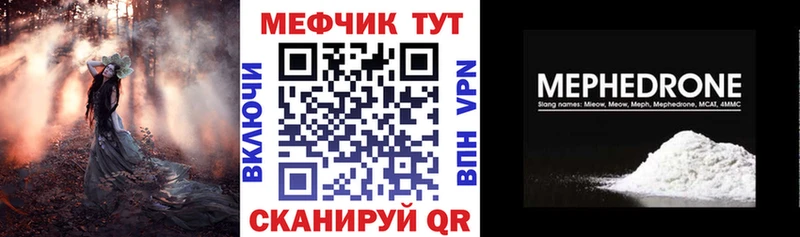 МЕФ VHQ Конаково