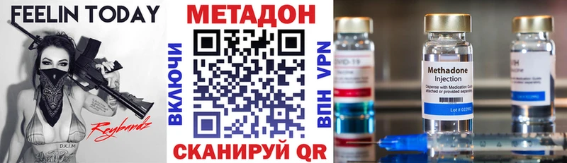 купить   Конаково  Метадон мёд 