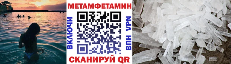 Первитин мет  Конаково 