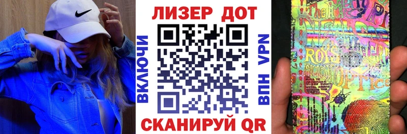 Наркотические марки 1,8мг  закладки  Конаково 