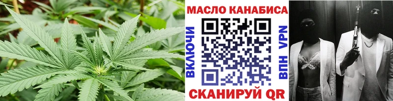 Дистиллят ТГК гашишное масло  сколько стоит  Конаково 